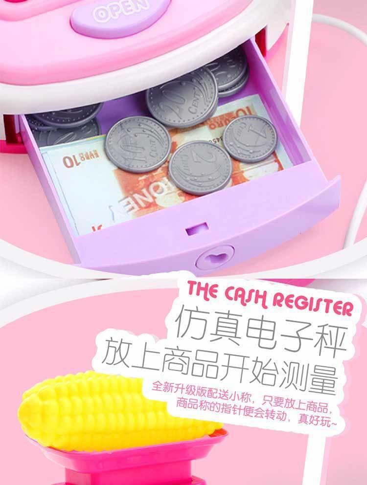 The Children simulated every toy cut cake girl toys supermarket cash register cash register baby toy set The Children simulated every toy cut cake girl toys supermarket cash register cash register baby toy set