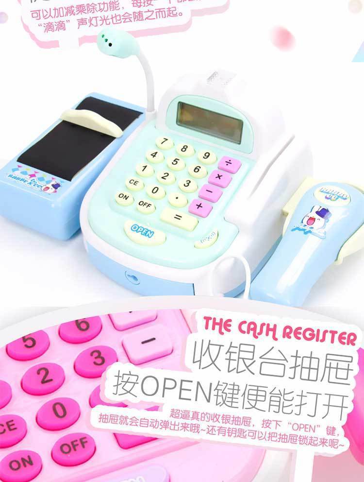 The Children simulated every toy cut cake girl toys supermarket cash register cash register baby toy set The Children simulated every toy cut cake girl toys supermarket cash register cash register baby toy set