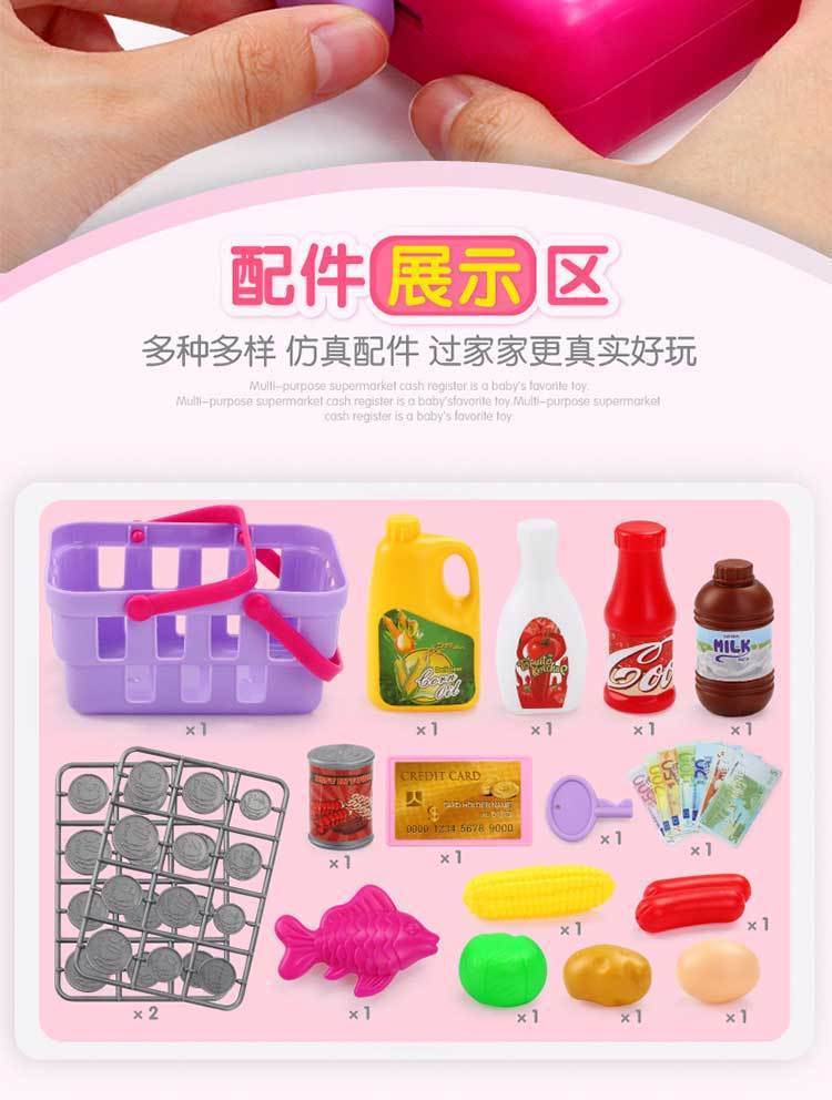 The Children simulated every toy cut cake girl toys supermarket cash register cash register baby toy set The Children simulated every toy cut cake girl toys supermarket cash register cash register baby toy set