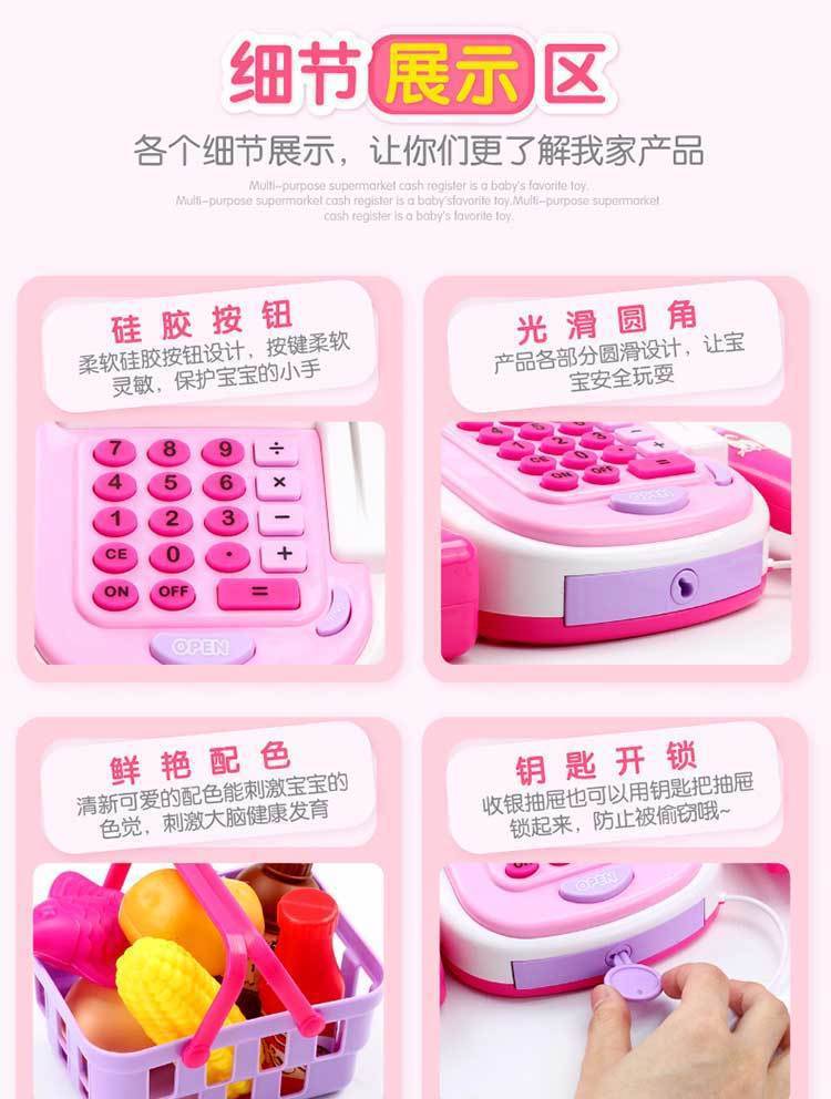 The Children simulated every toy cut cake girl toys supermarket cash register cash register baby toy set The Children simulated every toy cut cake girl toys supermarket cash register cash register baby toy set