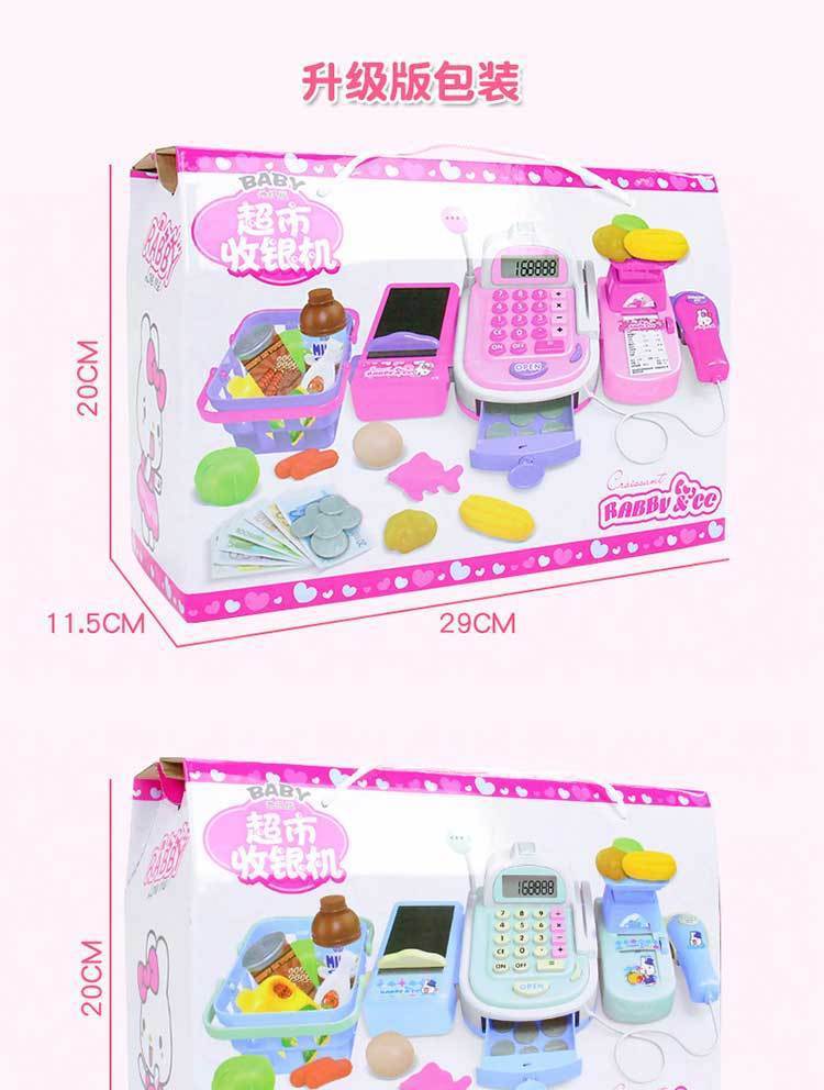 The Children simulated every toy cut cake girl toys supermarket cash register cash register baby toy set The Children simulated every toy cut cake girl toys supermarket cash register cash register baby toy set