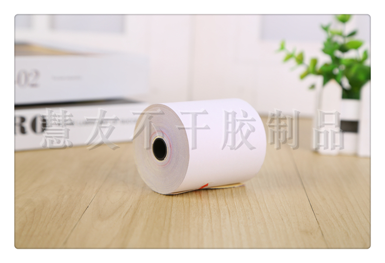 63 grams of carbon free cash register paper three layers 75 x 65 white pink yellow three colors for direct selling manufacturers 63 grams of carbon free cash register paper three layers 75 x 65 white pink yellow three colors for direct selling manufacturers