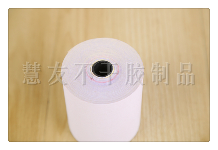 63 grams of carbon free cash register paper three layers 75 x 65 white pink yellow three colors for direct selling manufacturers 63 grams of carbon free cash register paper three layers 75 x 65 white pink yellow three colors for direct selling manufacturers