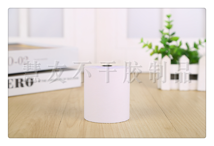 63 grams of carbon free cash register paper three layers 75 x 65 white pink yellow three colors for direct selling manufacturers 63 grams of carbon free cash register paper three layers 75 x 65 white pink yellow three colors for direct selling manufacturers