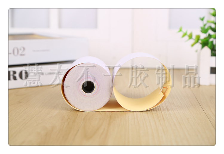 63 grams of carbon free cash register paper three layers 75 x 65 white pink yellow three colors for direct selling manufacturers 63 grams of carbon free cash register paper three layers 75 x 65 white pink yellow three colors for direct selling manufacturers