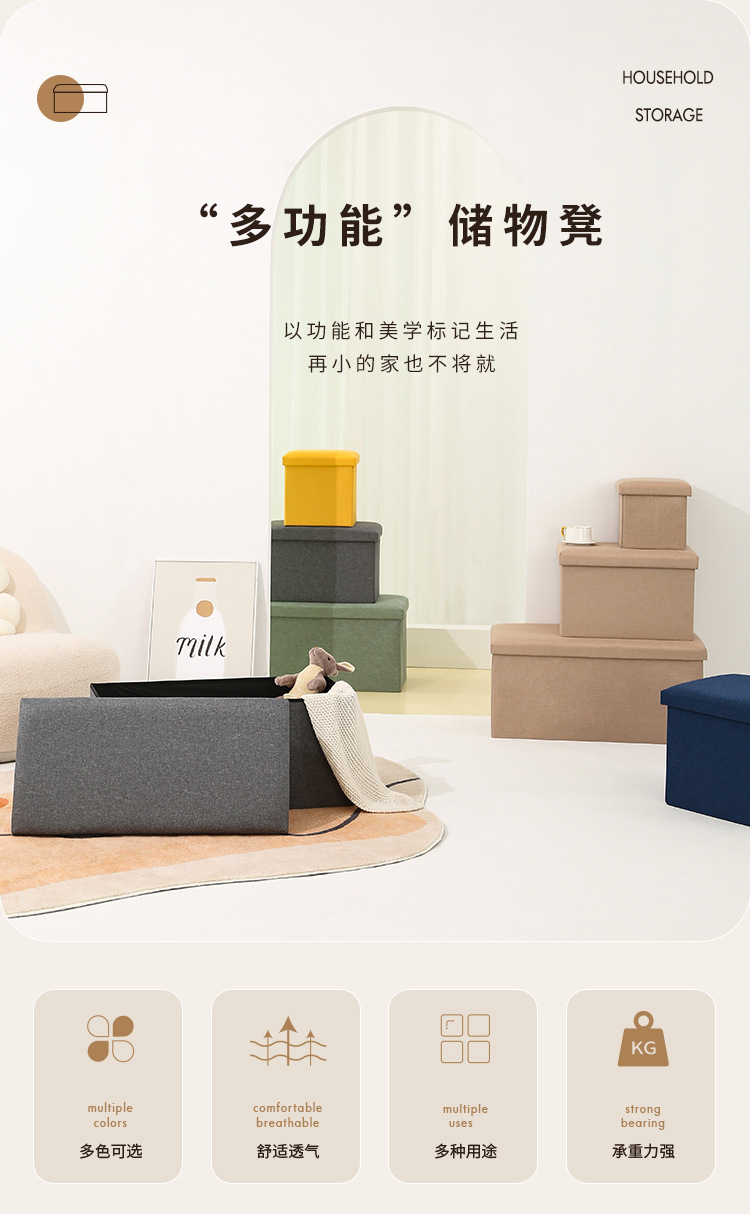 Multifunctional Storage Stool Sofa Stool Folding Stool Storage Box Home Storage Box Changing Stool Toys Storage Stool Multifunctional Storage Stool Sofa Stool Folding Stool Storage Box Home Storage Box Changing Stool Toys Storage Stool