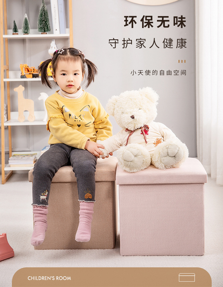 Multifunctional Storage Stool Sofa Stool Folding Stool Storage Box Home Storage Box Changing Stool Toys Storage Stool Multifunctional Storage Stool Sofa Stool Folding Stool Storage Box Home Storage Box Changing Stool Toys Storage Stool