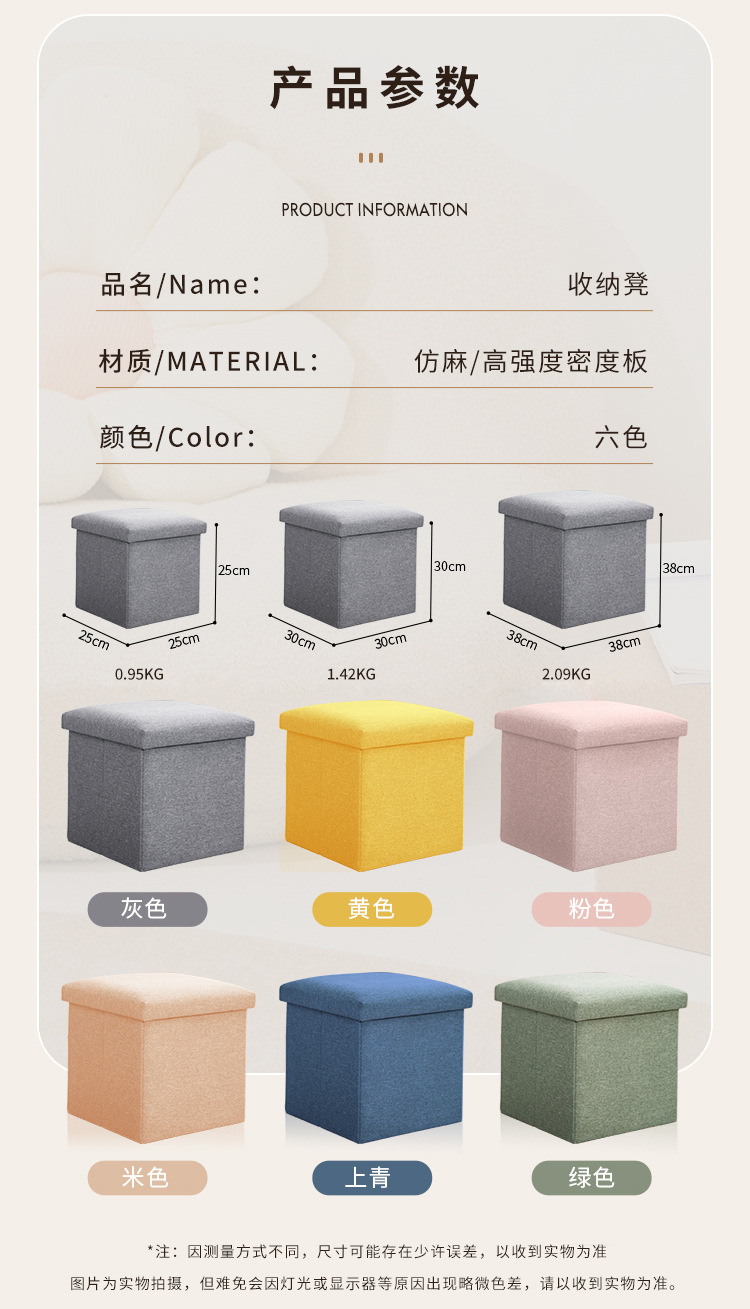 Multifunctional Storage Stool Sofa Stool Folding Stool Storage Box Home Storage Box Changing Stool Toys Storage Stool Multifunctional Storage Stool Sofa Stool Folding Stool Storage Box Home Storage Box Changing Stool Toys Storage Stool