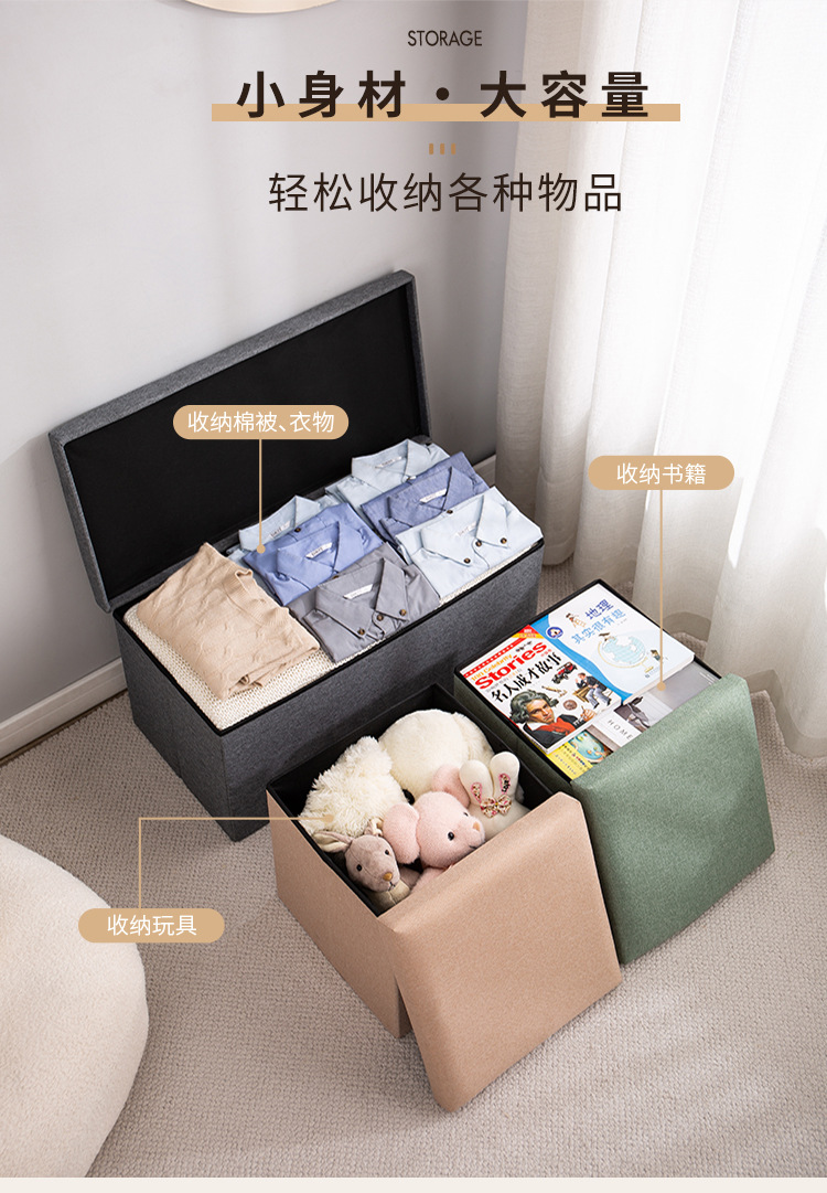 Multifunctional Storage Stool Sofa Stool Folding Stool Storage Box Home Storage Box Changing Stool Toys Storage Stool Multifunctional Storage Stool Sofa Stool Folding Stool Storage Box Home Storage Box Changing Stool Toys Storage Stool