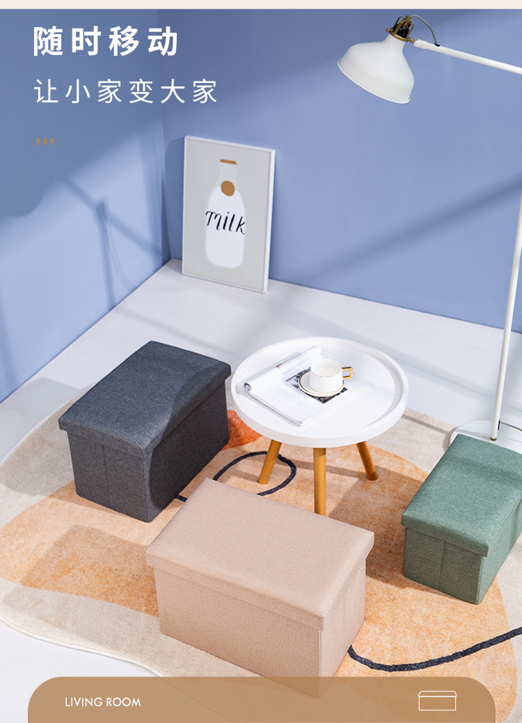 Multifunctional Storage Stool Sofa Stool Folding Stool Storage Box Home Storage Box Changing Stool Toys Storage Stool Multifunctional Storage Stool Sofa Stool Folding Stool Storage Box Home Storage Box Changing Stool Toys Storage Stool