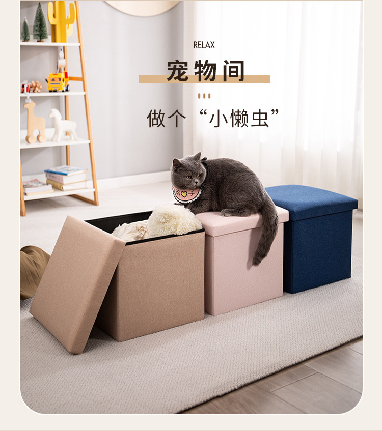 Multifunctional Storage Stool Sofa Stool Folding Stool Storage Box Home Storage Box Changing Stool Toys Storage Stool Multifunctional Storage Stool Sofa Stool Folding Stool Storage Box Home Storage Box Changing Stool Toys Storage Stool