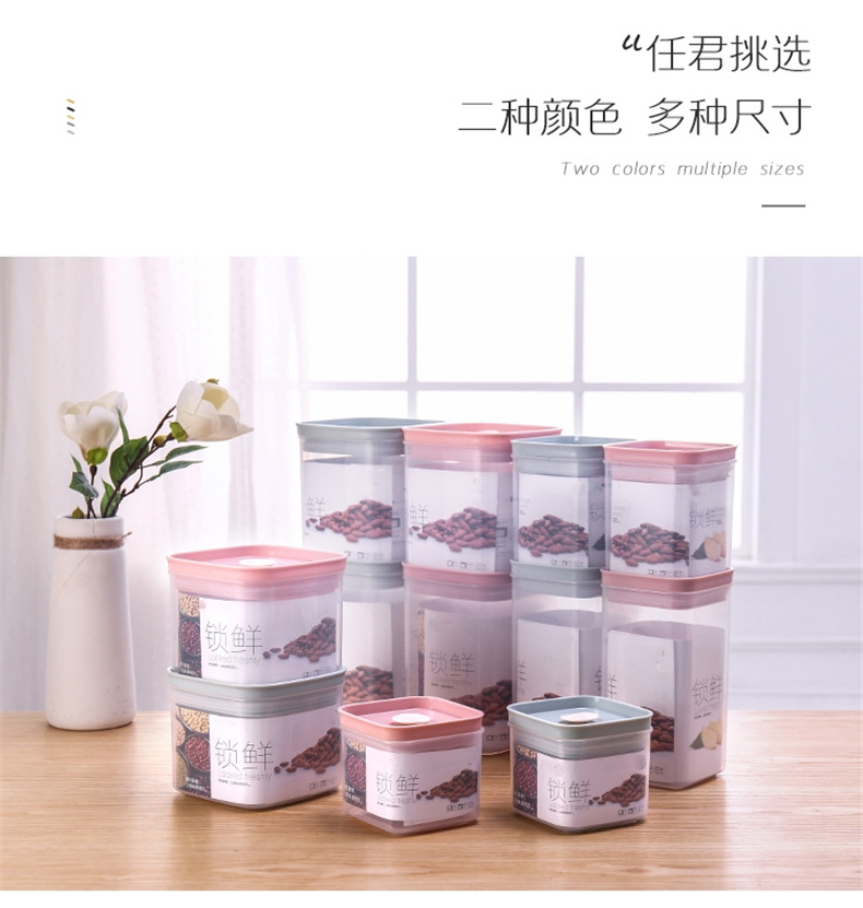 Transparent Visible Silicone Ring Storage Box Kitchen Multigrain Dried Fruit Fresh-Keeping Jar with Storage Seal Square Sealed Jar Transparent Visible Silicone Ring Storage Box Kitchen Multigrain Dried Fruit Fresh-Keeping Jar with Storage Seal Square Sealed Jar