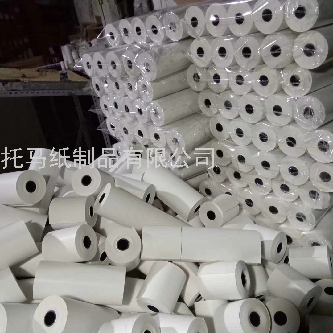 Cash Register Scale Special Thermosensitive Paper 57 * 50mm Receipt Printer Printing Paper Thermal Paper Roll Cash Register Certificate Receipt Paper Cash Register Scale Special Thermosensitive Paper 57 * 50mm Receipt Printer Printing Paper Thermal Paper Roll Cash Register Certificate Receipt Paper