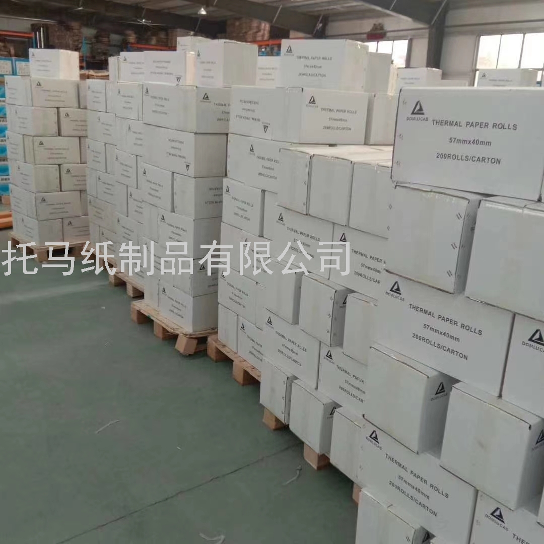 Cash Register Scale Special Thermosensitive Paper 57 * 50mm Receipt Printer Printing Paper Thermal Paper Roll Cash Register Certificate Receipt Paper Cash Register Scale Special Thermosensitive Paper 57 * 50mm Receipt Printer Printing Paper Thermal Paper Roll Cash Register Certificate Receipt Paper