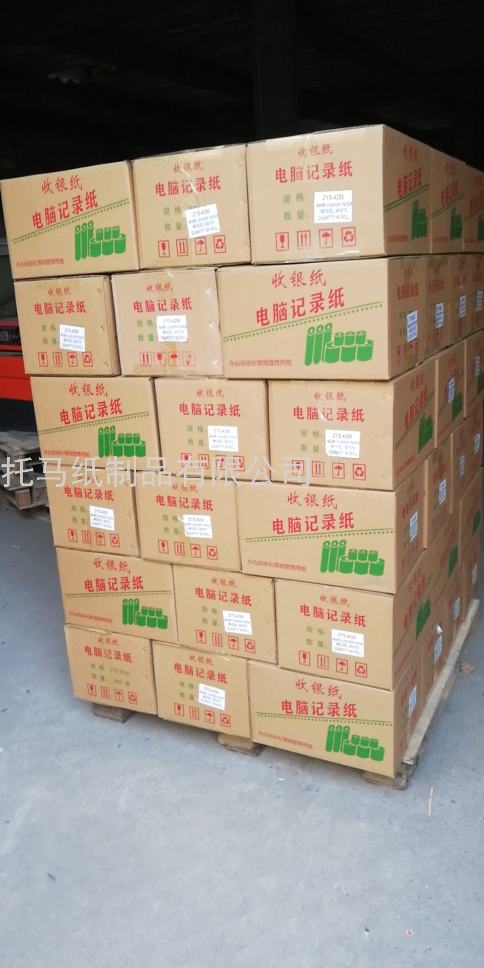 Cash Register Scale Special Thermosensitive Paper 57 * 50mm Receipt Printer Printing Paper Thermal Paper Roll Cash Register Certificate Receipt Paper Cash Register Scale Special Thermosensitive Paper 57 * 50mm Receipt Printer Printing Paper Thermal Paper Roll Cash Register Certificate Receipt Paper