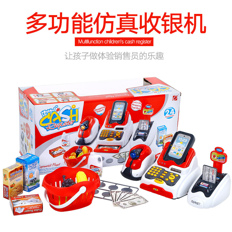 Cross-Border Children&#039;s Simulation Cash Register Supermarket Credit Card Toy Vegetable and Fruit Vending Machine Shopping Basket Set Combination