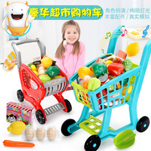Cross-Border Children's Simulation Cash Register Supermarket Credit Card Toy Vegetable and Fruit Vending Machine Shopping Basket Set Combination Cross-Border Children's Simulation Cash Register Supermarket Credit Card Toy Vegetable and Fruit Vending Machine Shopping Basket Set Combination
