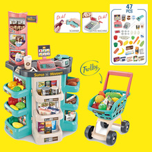 Cross-Border Children's Simulation Cash Register Supermarket Credit Card Toy Vegetable and Fruit Vending Machine Shopping Basket Set Combination Cross-Border Children's Simulation Cash Register Supermarket Credit Card Toy Vegetable and Fruit Vending Machine Shopping Basket Set Combination