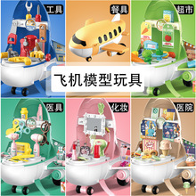 Cross-Border Children's Simulation Cash Register Supermarket Credit Card Toy Vegetable and Fruit Vending Machine Shopping Basket Set Combination Cross-Border Children's Simulation Cash Register Supermarket Credit Card Toy Vegetable and Fruit Vending Machine Shopping Basket Set Combination