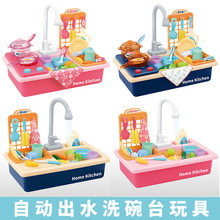 Cross-Border Children's Simulation Cash Register Supermarket Credit Card Toy Vegetable and Fruit Vending Machine Shopping Basket Set Combination Cross-Border Children's Simulation Cash Register Supermarket Credit Card Toy Vegetable and Fruit Vending Machine Shopping Basket Set Combination