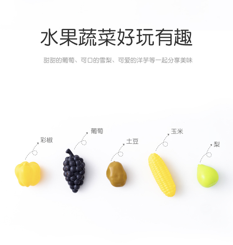 Cross-Border Children's Simulation Cash Register Supermarket Credit Card Toy Vegetable and Fruit Vending Machine Shopping Basket Set Combination Cross-Border Children's Simulation Cash Register Supermarket Credit Card Toy Vegetable and Fruit Vending Machine Shopping Basket Set Combination