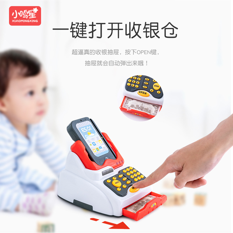 Cross-Border Children's Simulation Cash Register Supermarket Credit Card Toy Vegetable and Fruit Vending Machine Shopping Basket Set Combination Cross-Border Children's Simulation Cash Register Supermarket Credit Card Toy Vegetable and Fruit Vending Machine Shopping Basket Set Combination