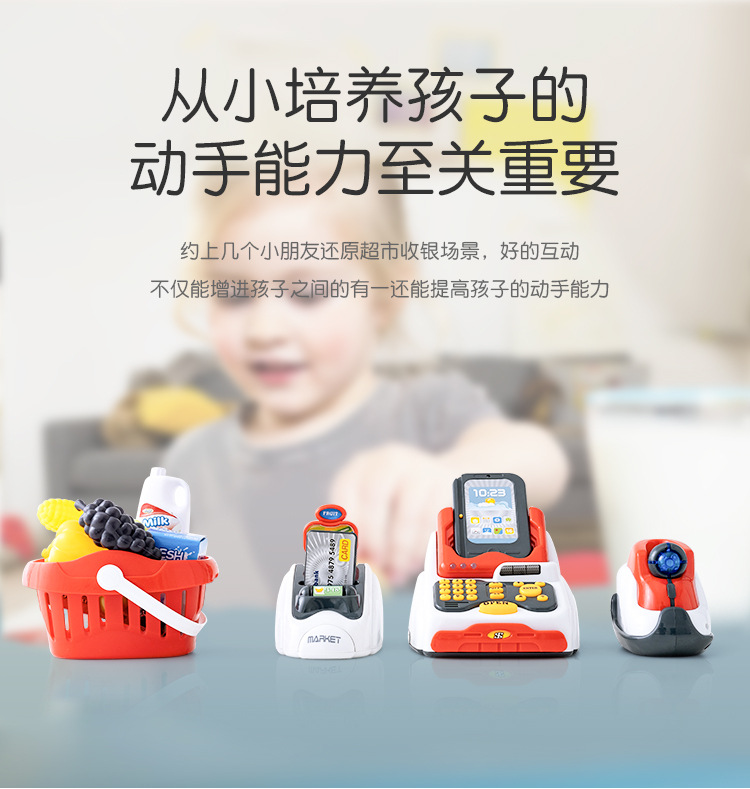 Cross-Border Children's Simulation Cash Register Supermarket Credit Card Toy Vegetable and Fruit Vending Machine Shopping Basket Set Combination Cross-Border Children's Simulation Cash Register Supermarket Credit Card Toy Vegetable and Fruit Vending Machine Shopping Basket Set Combination