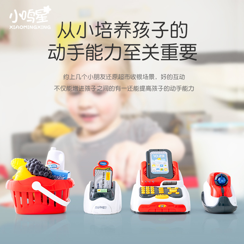 Cross-Border Children's Simulation Cash Register Supermarket Credit Card Toy Vegetable and Fruit Vending Machine Shopping Basket Set Combination Cross-Border Children's Simulation Cash Register Supermarket Credit Card Toy Vegetable and Fruit Vending Machine Shopping Basket Set Combination