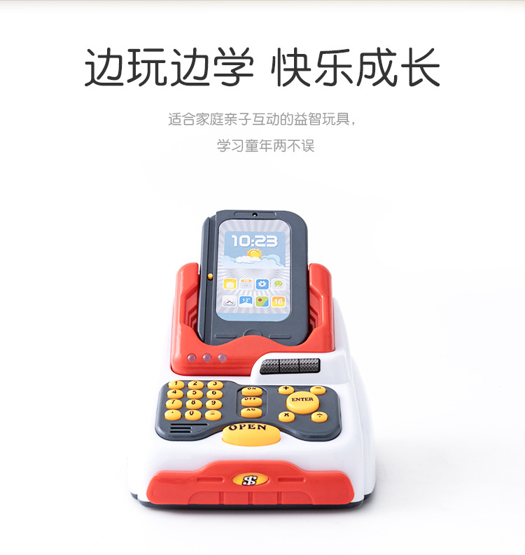 Cross-Border Children's Simulation Cash Register Supermarket Credit Card Toy Vegetable and Fruit Vending Machine Shopping Basket Set Combination Cross-Border Children's Simulation Cash Register Supermarket Credit Card Toy Vegetable and Fruit Vending Machine Shopping Basket Set Combination