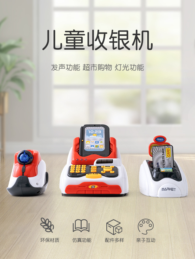 Cross-Border Children's Simulation Cash Register Supermarket Credit Card Toy Vegetable and Fruit Vending Machine Shopping Basket Set Combination Cross-Border Children's Simulation Cash Register Supermarket Credit Card Toy Vegetable and Fruit Vending Machine Shopping Basket Set Combination