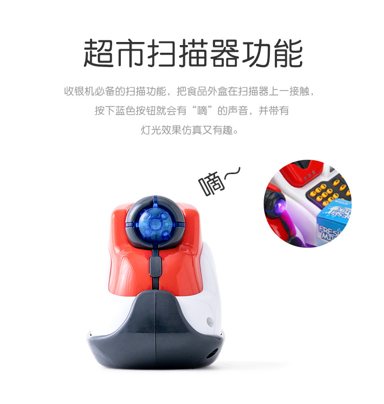 Cross-Border Children's Simulation Cash Register Supermarket Credit Card Toy Vegetable and Fruit Vending Machine Shopping Basket Set Combination Cross-Border Children's Simulation Cash Register Supermarket Credit Card Toy Vegetable and Fruit Vending Machine Shopping Basket Set Combination