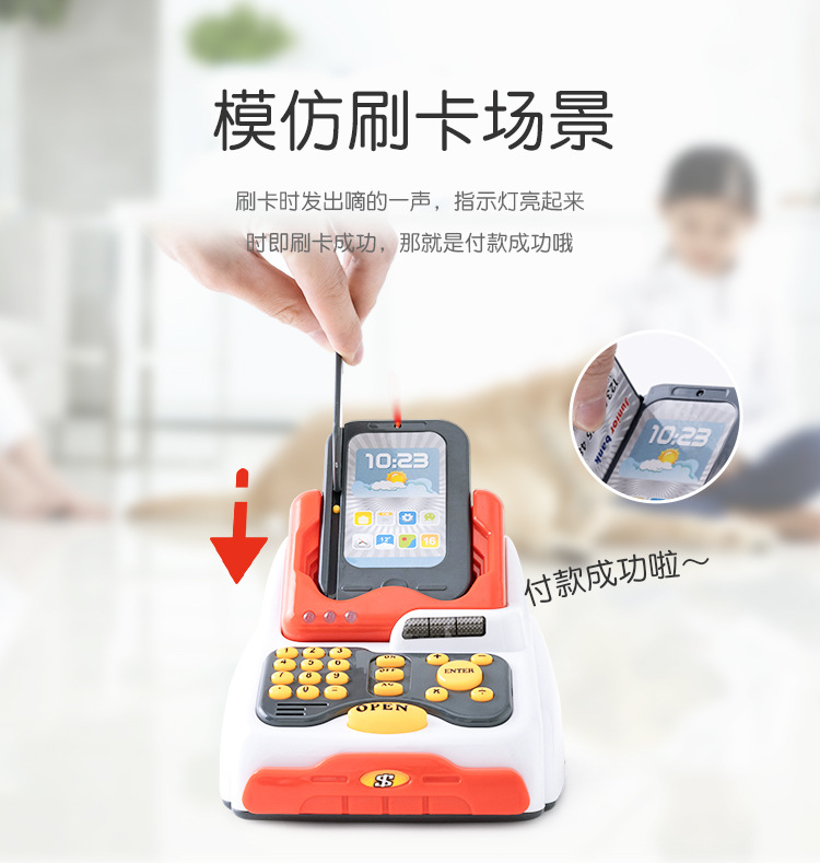 Cross-Border Children's Simulation Cash Register Supermarket Credit Card Toy Vegetable and Fruit Vending Machine Shopping Basket Set Combination Cross-Border Children's Simulation Cash Register Supermarket Credit Card Toy Vegetable and Fruit Vending Machine Shopping Basket Set Combination