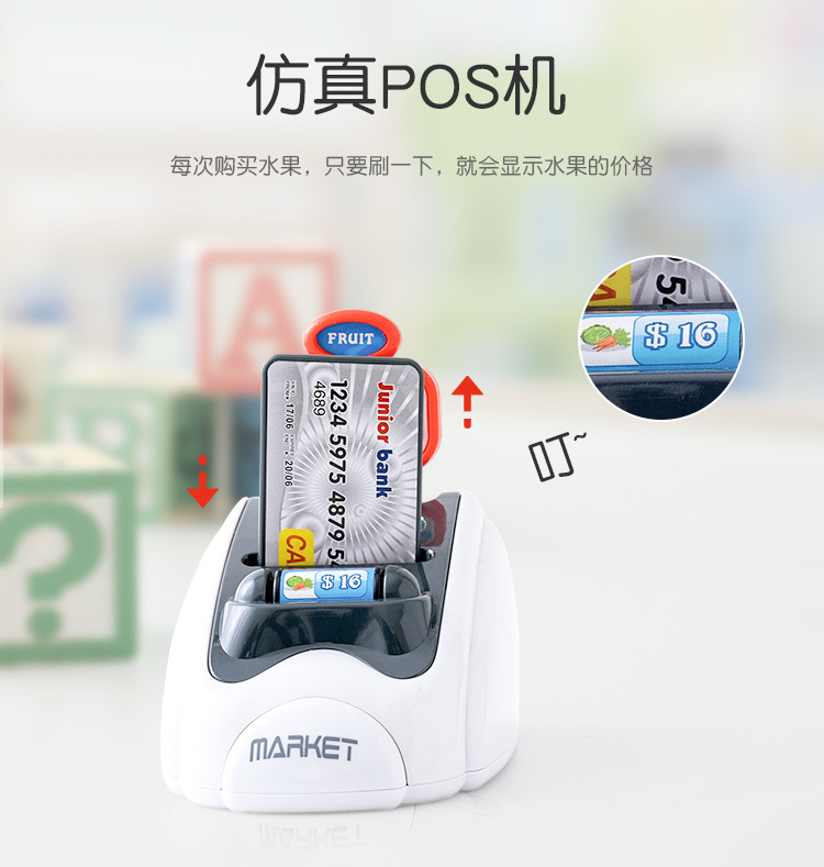 Cross-Border Children's Simulation Cash Register Supermarket Credit Card Toy Vegetable and Fruit Vending Machine Shopping Basket Set Combination Cross-Border Children's Simulation Cash Register Supermarket Credit Card Toy Vegetable and Fruit Vending Machine Shopping Basket Set Combination