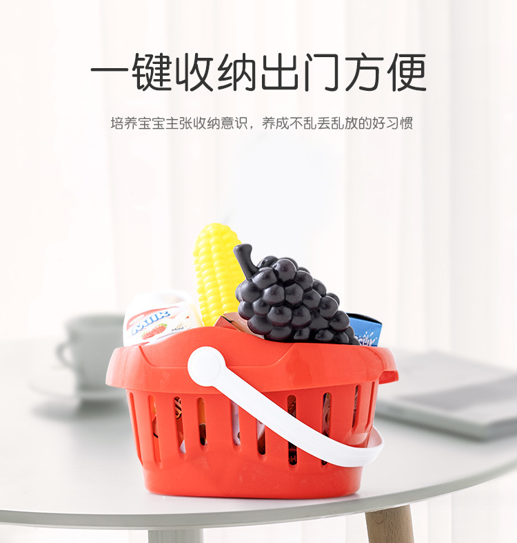 Cross-Border Children's Simulation Cash Register Supermarket Credit Card Toy Vegetable and Fruit Vending Machine Shopping Basket Set Combination Cross-Border Children's Simulation Cash Register Supermarket Credit Card Toy Vegetable and Fruit Vending Machine Shopping Basket Set Combination