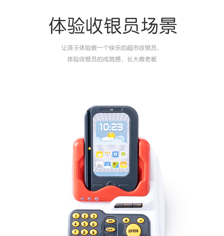 Cross-Border Children's Simulation Cash Register Supermarket Credit Card Toy Vegetable and Fruit Vending Machine Shopping Basket Set Combination Cross-Border Children's Simulation Cash Register Supermarket Credit Card Toy Vegetable and Fruit Vending Machine Shopping Basket Set Combination