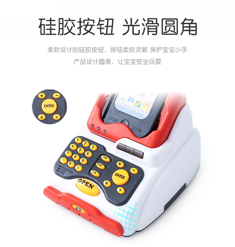 Cross-Border Children's Simulation Cash Register Supermarket Credit Card Toy Vegetable and Fruit Vending Machine Shopping Basket Set Combination Cross-Border Children's Simulation Cash Register Supermarket Credit Card Toy Vegetable and Fruit Vending Machine Shopping Basket Set Combination