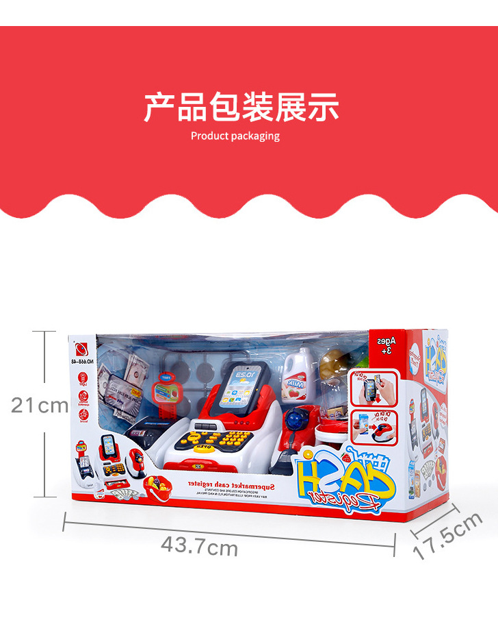 Cross-Border Children's Simulation Cash Register Supermarket Credit Card Toy Vegetable and Fruit Vending Machine Shopping Basket Set Combination Cross-Border Children's Simulation Cash Register Supermarket Credit Card Toy Vegetable and Fruit Vending Machine Shopping Basket Set Combination