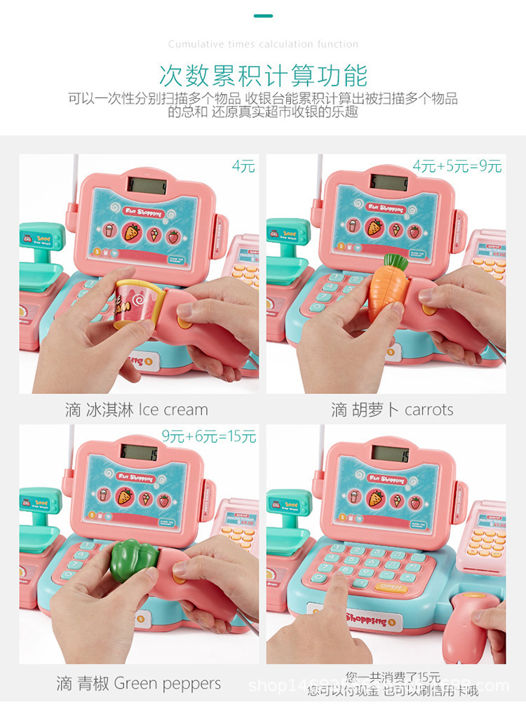 Cross-Border Children's Simulation Cash Register Supermarket Credit Card Toy Vegetable and Fruit Vending Machine Shopping Basket Set Combination Cross-Border Children's Simulation Cash Register Supermarket Credit Card Toy Vegetable and Fruit Vending Machine Shopping Basket Set Combination