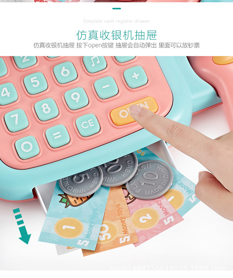 Cross-Border Children's Simulation Cash Register Supermarket Credit Card Toy Vegetable and Fruit Vending Machine Shopping Basket Set Combination Cross-Border Children's Simulation Cash Register Supermarket Credit Card Toy Vegetable and Fruit Vending Machine Shopping Basket Set Combination