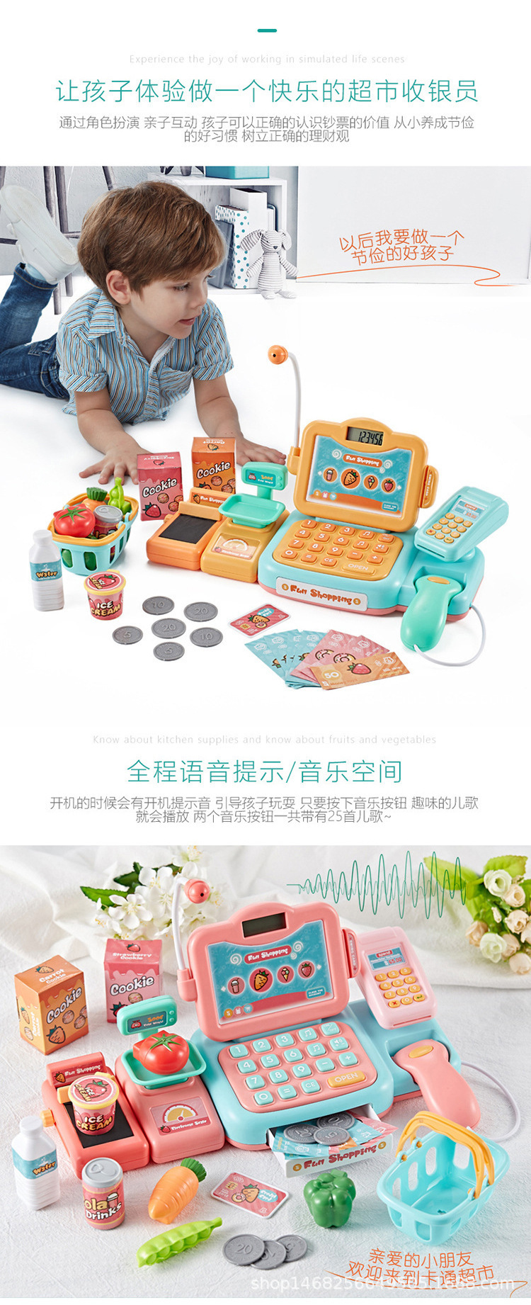 Cross-Border Children's Simulation Cash Register Supermarket Credit Card Toy Vegetable and Fruit Vending Machine Shopping Basket Set Combination Cross-Border Children's Simulation Cash Register Supermarket Credit Card Toy Vegetable and Fruit Vending Machine Shopping Basket Set Combination