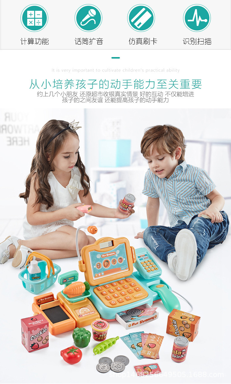 Cross-Border Children's Simulation Cash Register Supermarket Credit Card Toy Vegetable and Fruit Vending Machine Shopping Basket Set Combination Cross-Border Children's Simulation Cash Register Supermarket Credit Card Toy Vegetable and Fruit Vending Machine Shopping Basket Set Combination