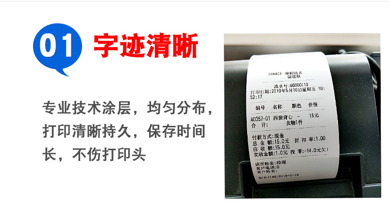 Manufacturers direct sales of various specifications of thermal cash register paper 57MM small bills thermal paper Manufacturers direct sales of various specifications of thermal cash register paper 57MM small bills thermal paper