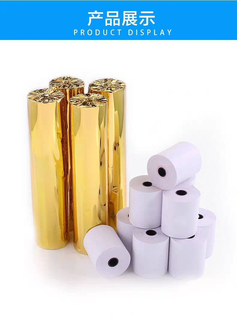 Manufacturers direct sales of various specifications of thermal cash register paper 57MM small bills thermal paper Manufacturers direct sales of various specifications of thermal cash register paper 57MM small bills thermal paper