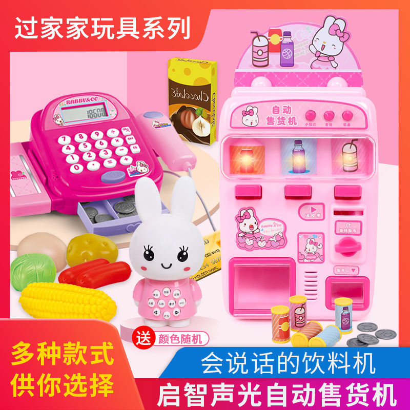 Children&#039;s toy cash register coin slot machine play toys