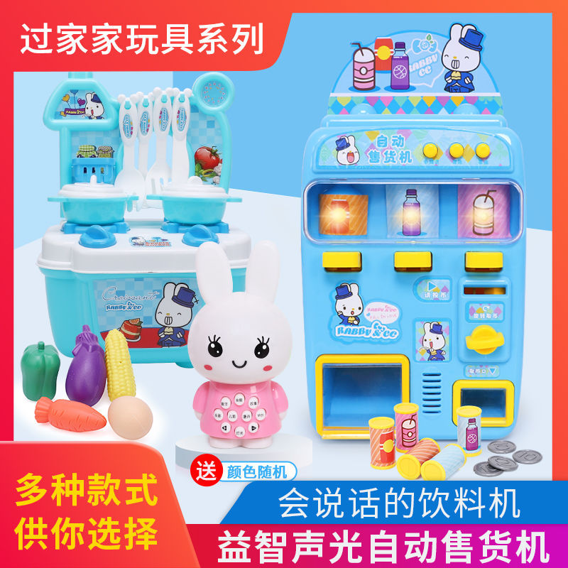 Children&#039;s toy cash register coin slot machine play toys
