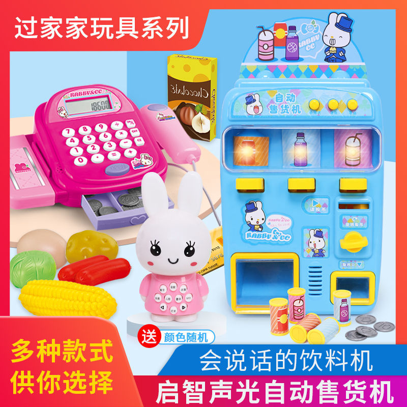 Children&#039;s toy cash register coin slot machine play toys