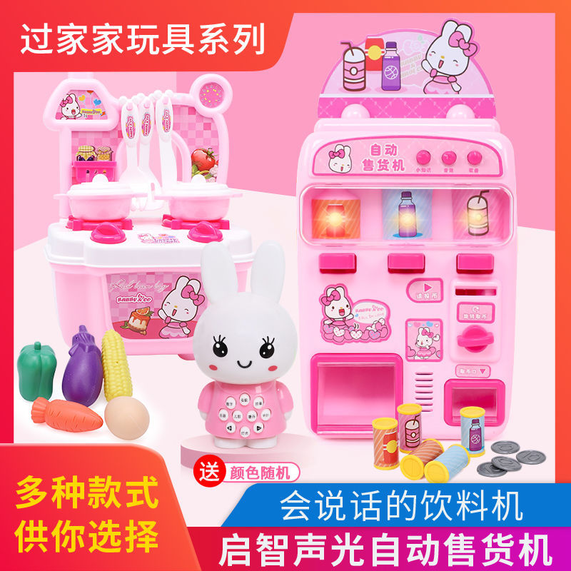 Children&#039;s toy cash register coin slot machine play toys