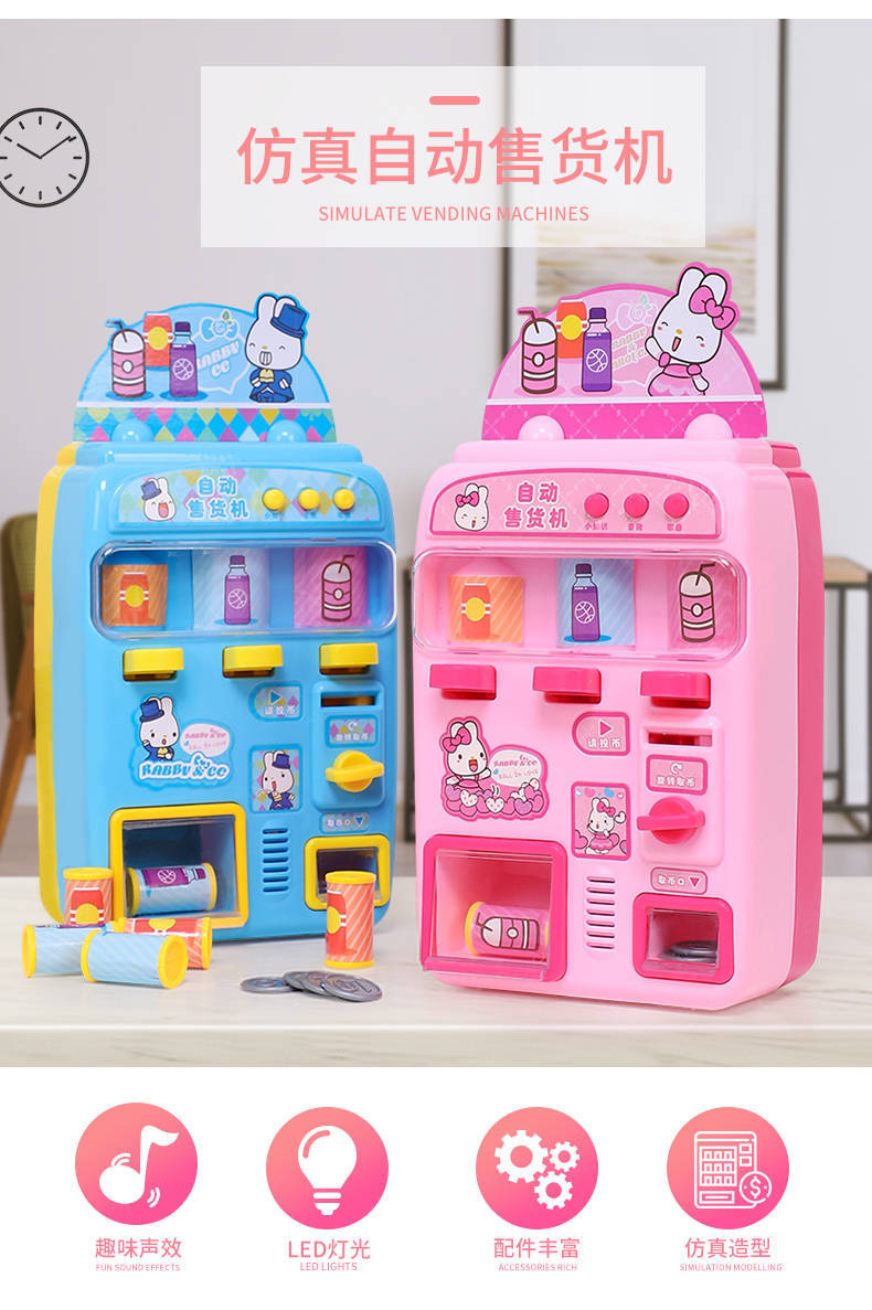 Children's toy cash register coin slot machine play toys Children's toy cash register coin slot machine play toys