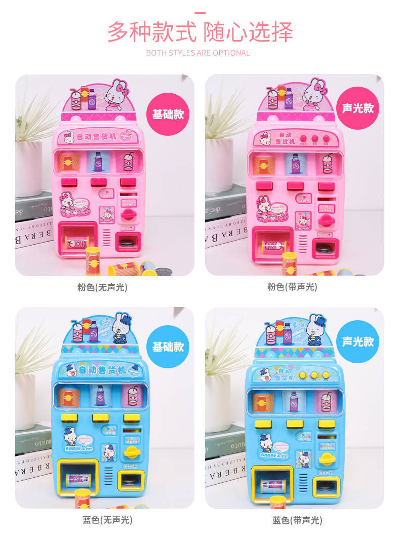 Children's toy cash register coin slot machine play toys Children's toy cash register coin slot machine play toys