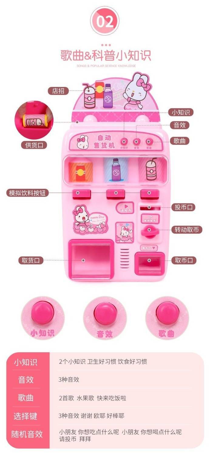 Children's toy cash register coin slot machine play toys Children's toy cash register coin slot machine play toys